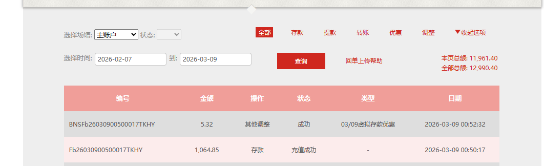 6bb49177-3c70-45fe-8d7a-d2c6cbe78c8c.png