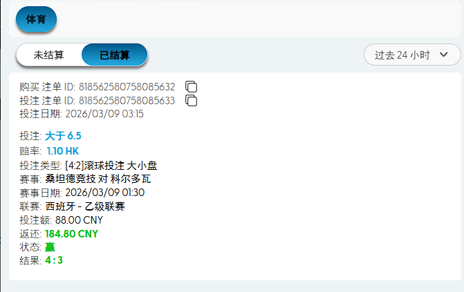 QQ20260309-033947.jpg