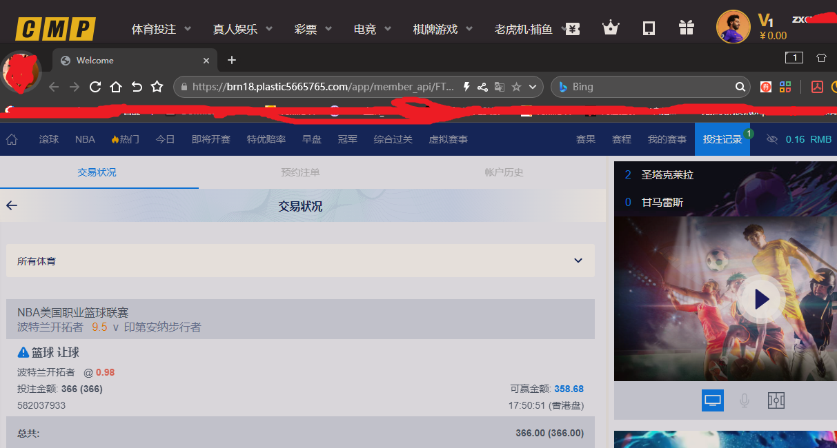 下注.png