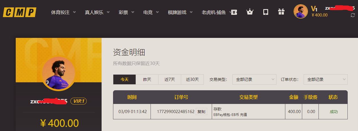 QQ_1772990134714.png