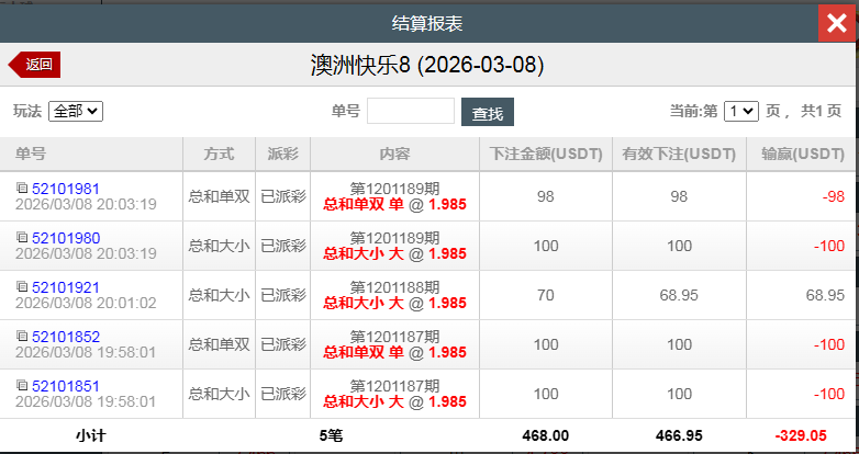 QQ20260309-080601.jpg