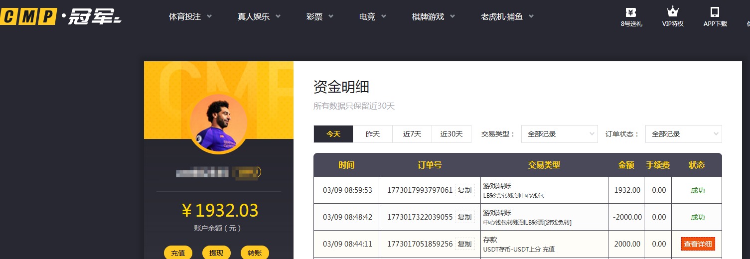 QQ20260309-090012.jpg