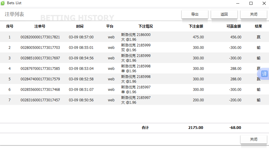 QQ20260309-085931.jpg