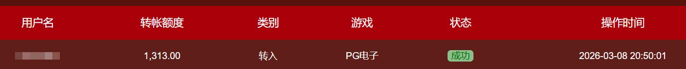 QQ截图20260309093651.jpg