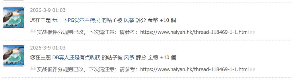 QQ截图20260309101139.jpg