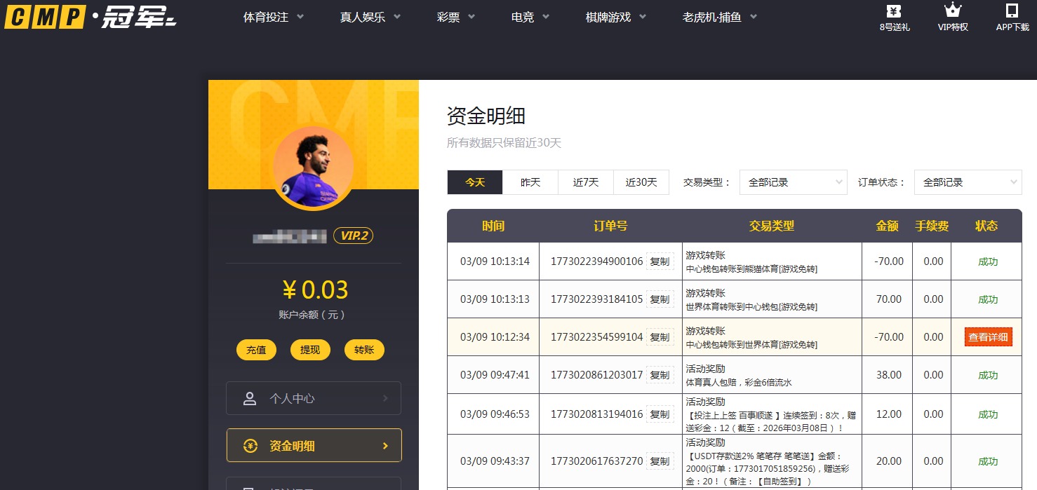 QQ20260309-101420.jpg