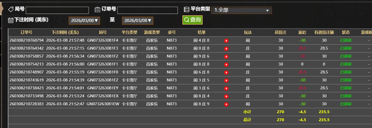 QQ截图20260309095831.jpg