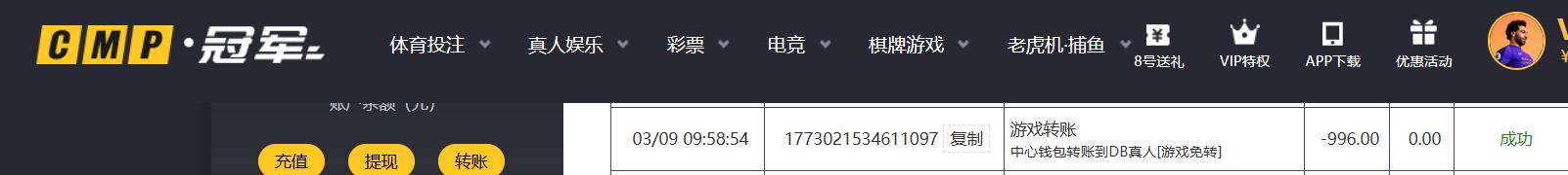 QQ截图20260309102038.jpg