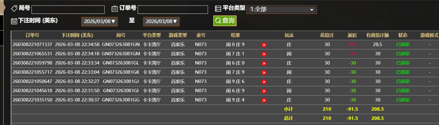 QQ截图20260309103553.jpg