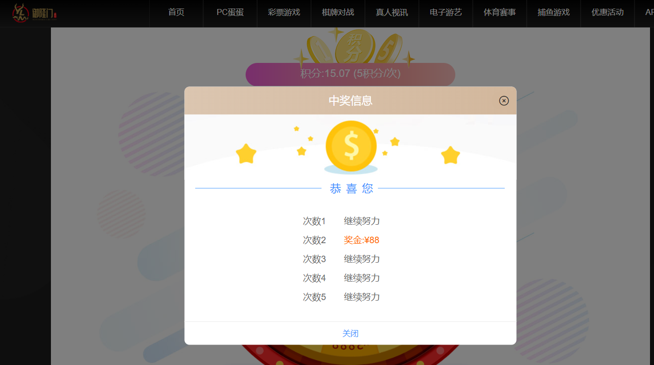 QQ20260309-153742.png