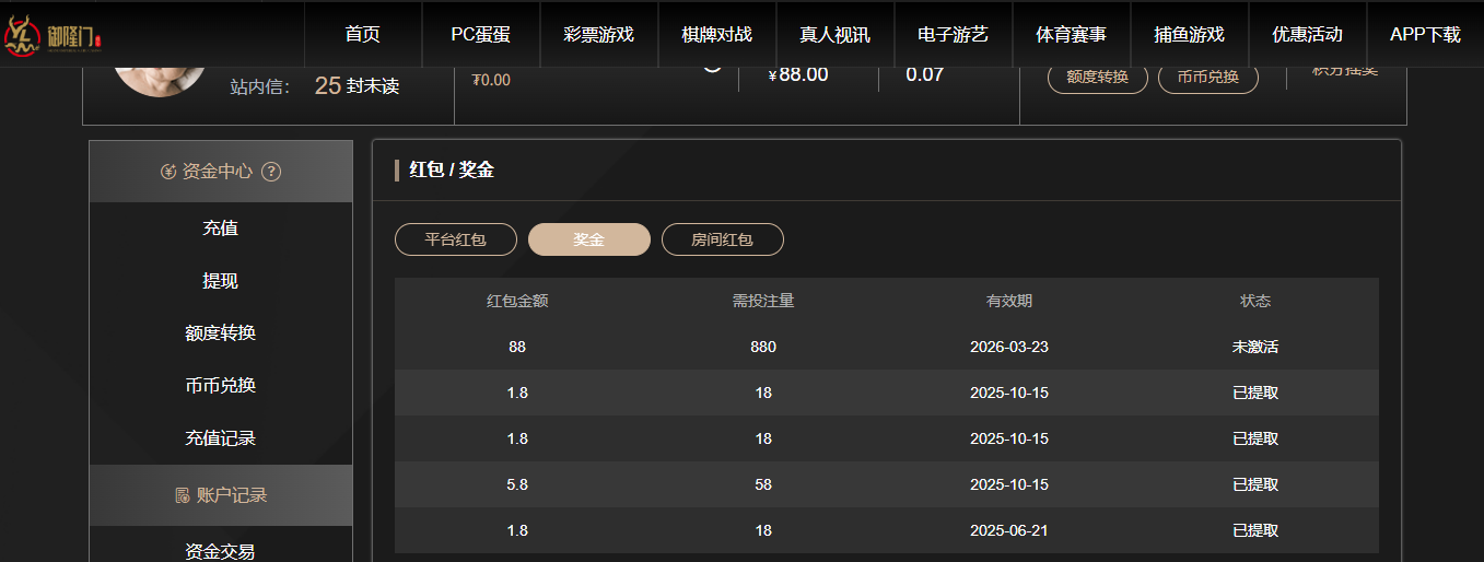 QQ20260309-154205.png