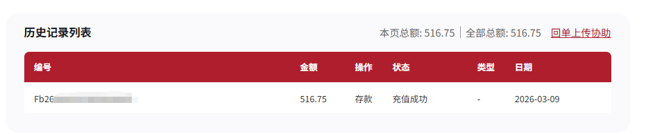 存款.png