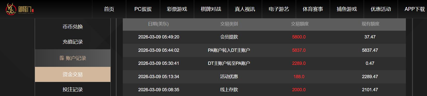 360截图20260309174935605.jpg