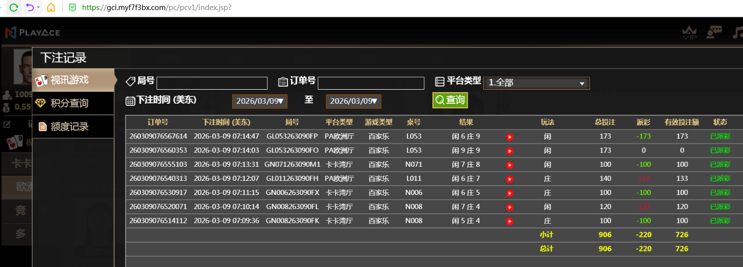 QQ20260309-192129.jpg