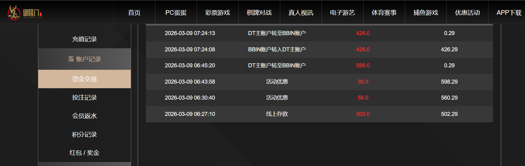 QQ20260309-192816.png