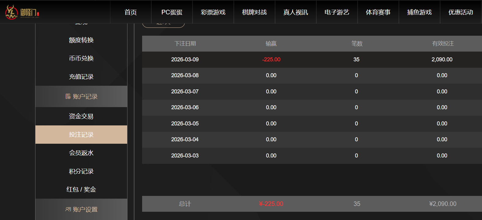 QQ20260309-192831.png