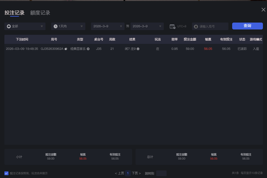 QQ20260309-195400.jpg