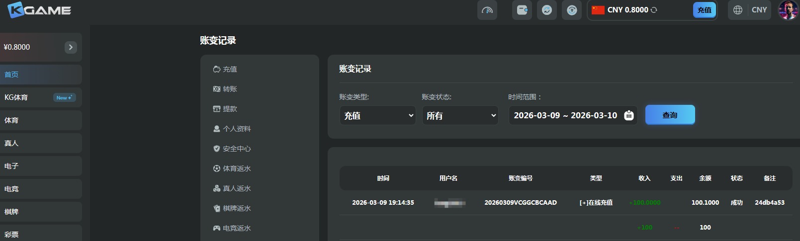 QQ20260309-195527.jpg