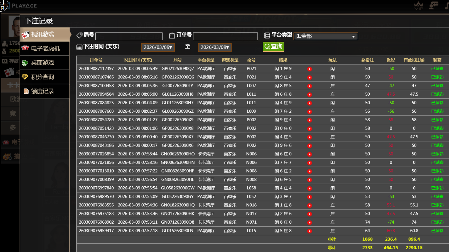 QQ20260309-201352.jpg