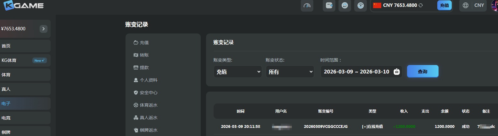 QQ20260309-203149.jpg