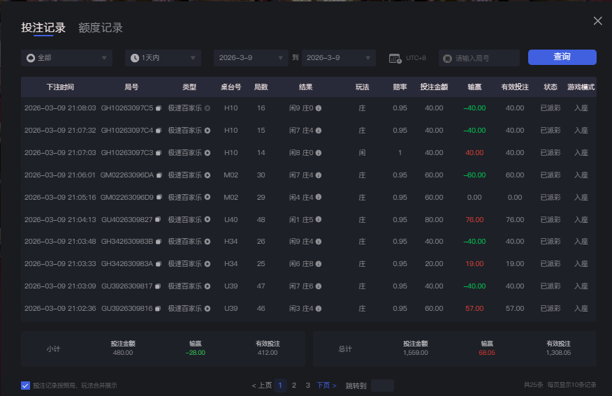 QQ20260309-210833.jpg