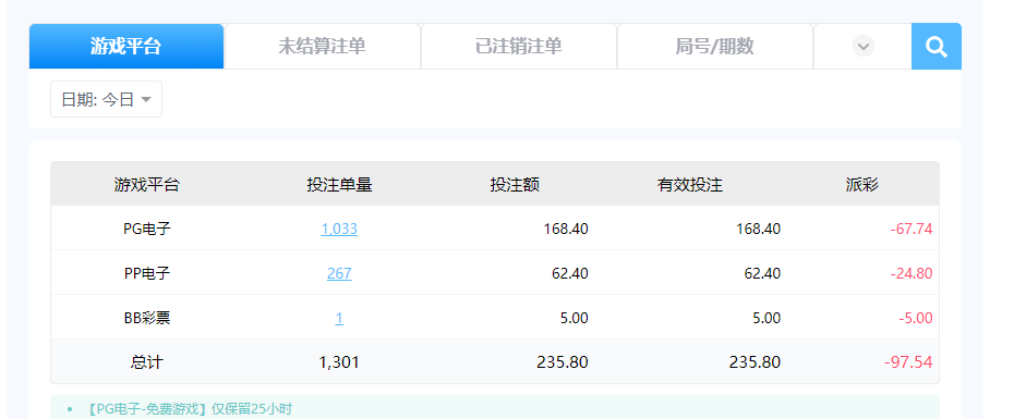 QQ截图20260309215025.png