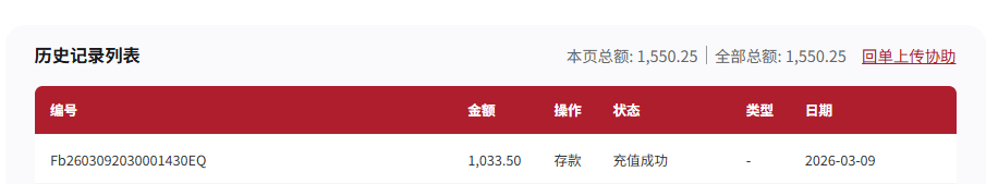 存款.png