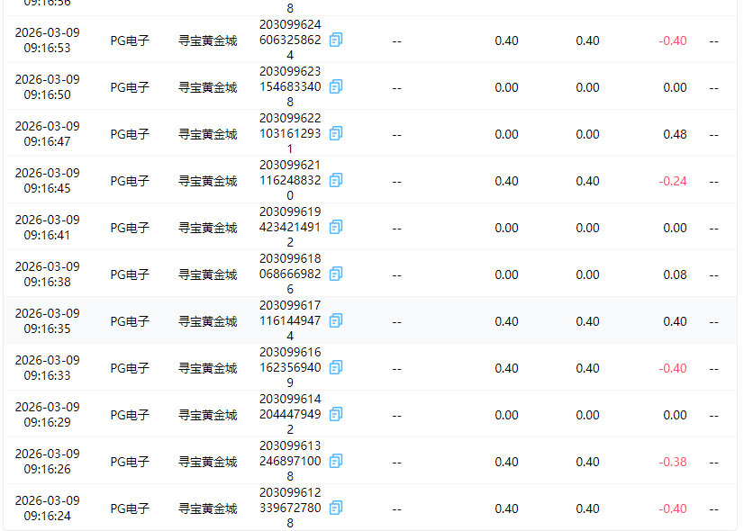 QQ截图20260309215810.png