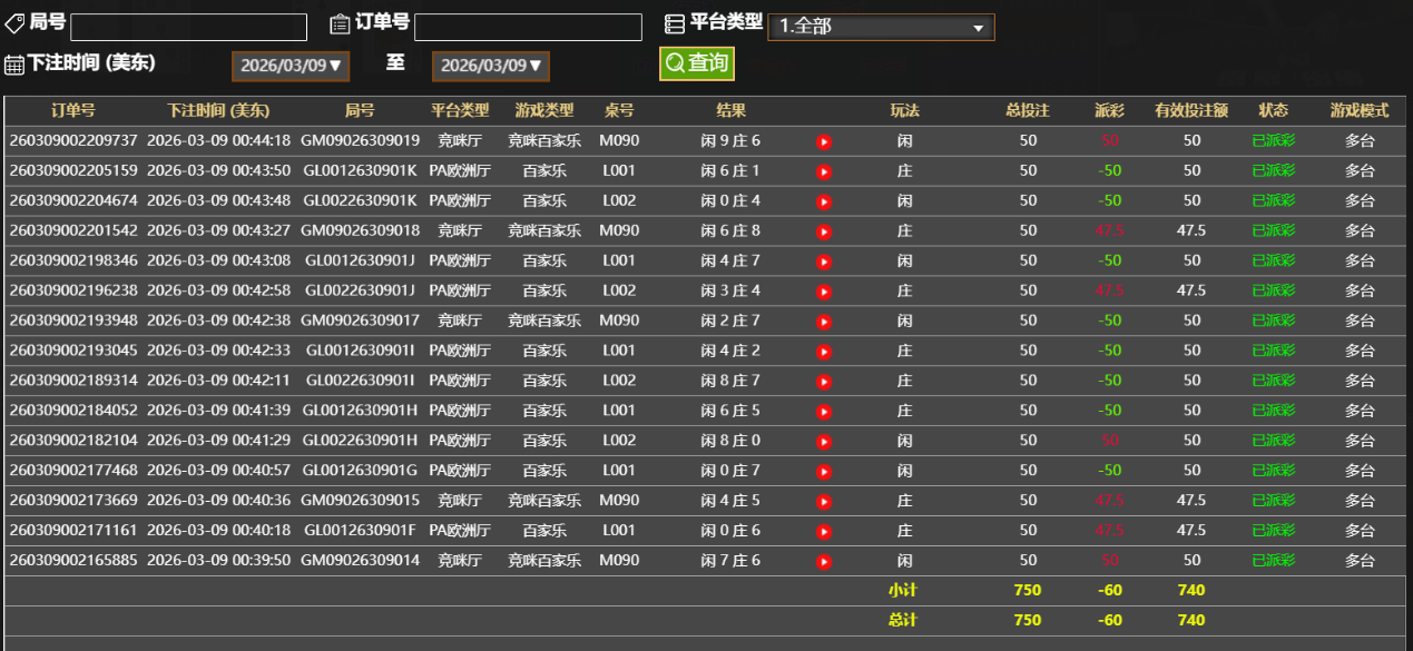 QQ_1773031511069.png