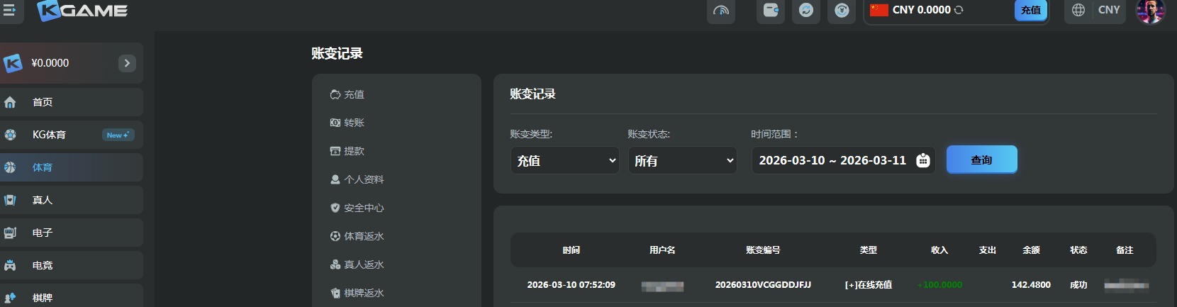 QQ20260310-075914.jpg