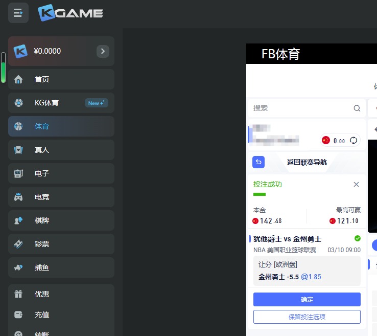 QQ20260310-075815.jpg