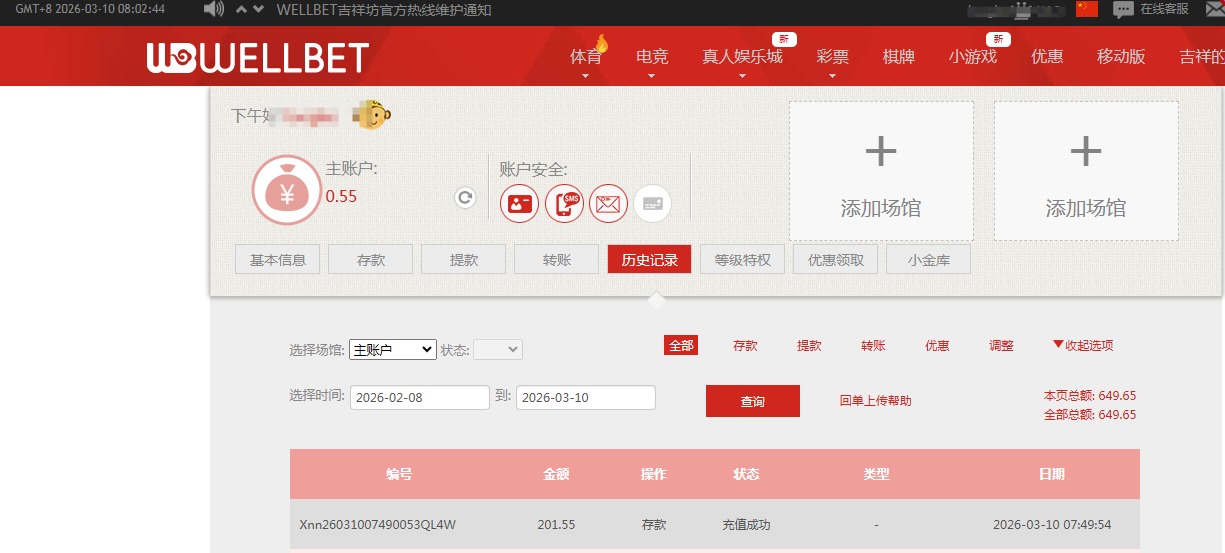 QQ20260310-083025.jpg