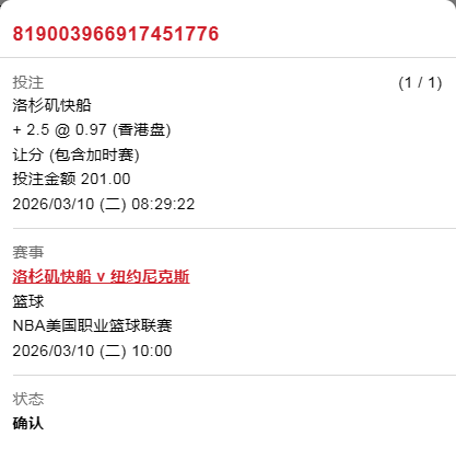 QQ20260310-083136.jpg