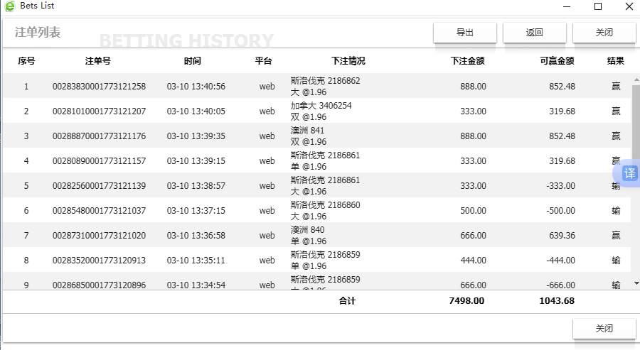 QQ20260310-134613.jpg