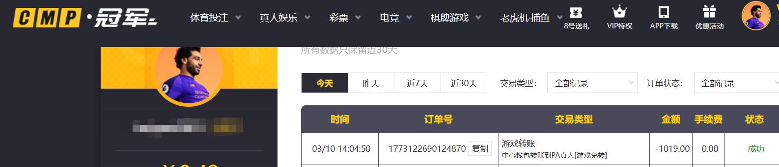 QQ截图20260310140533.jpg