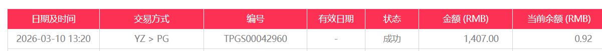 QQ截图20260310140626.jpg