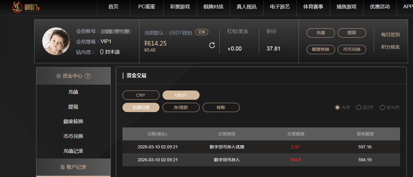 QQ20260310-143022.jpg