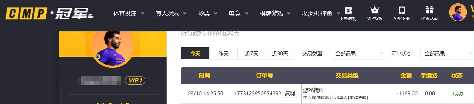 QQ截图20260310143440.jpg