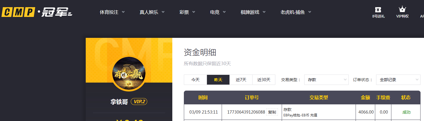存款.png