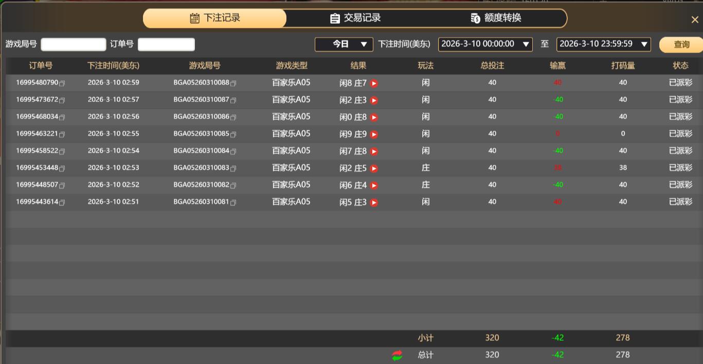 QQ截图20260310150035.jpg