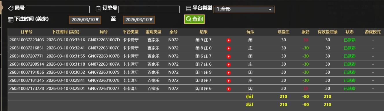 QQ截图20260310153402.jpg