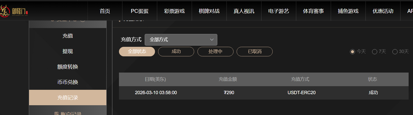 QQ截图20260310162633.png