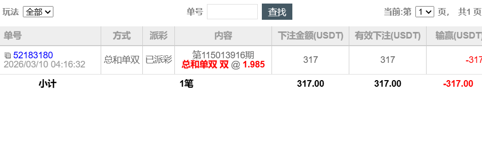 QQ截图20260310162454.png