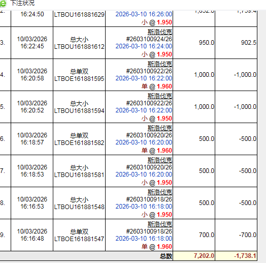 QQ20260310-162849.jpg