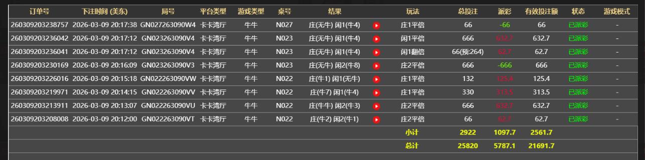 360截图20260310170452366.jpg