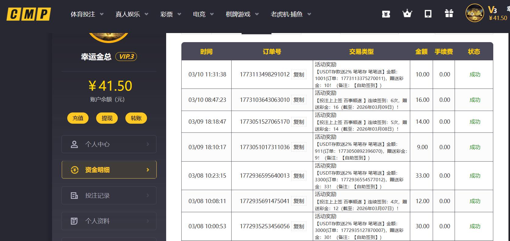 360截图20260310171039873.jpg