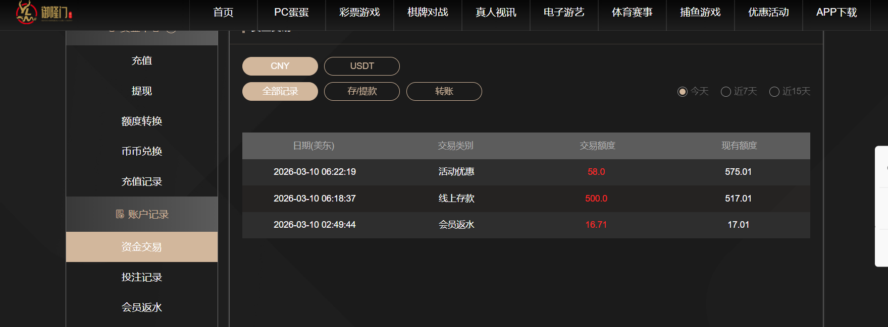 QQ20260310-182412.png