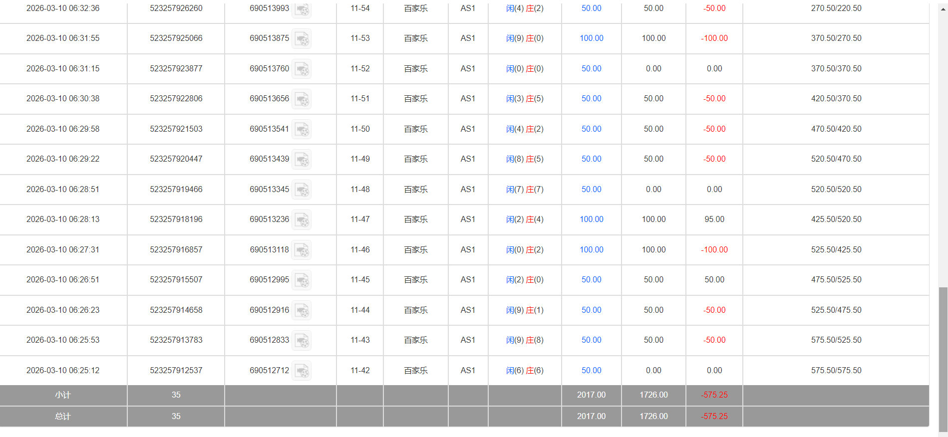 QQ20260310-184527.png
