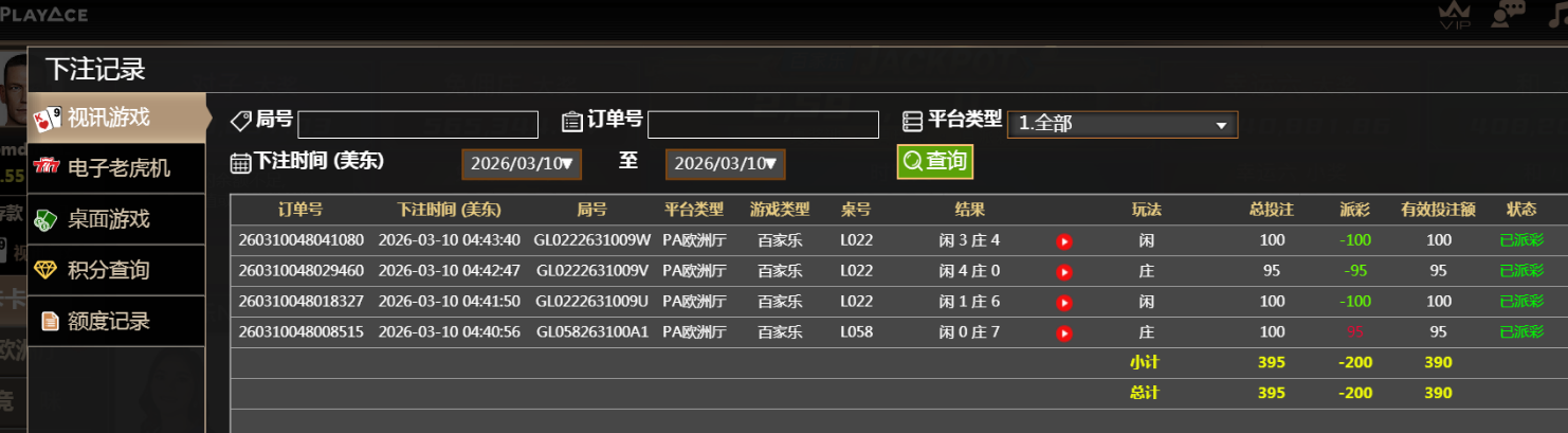 QQ20260310-185505.jpg