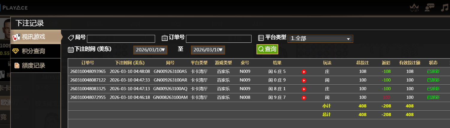 QQ20260310-185658.jpg